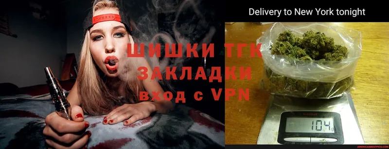 Шишки марихуана THC 21%  блэк спрут   Соликамск 